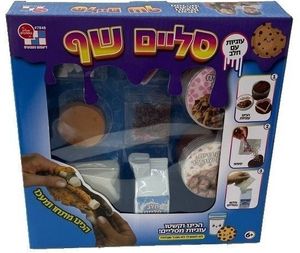סליים שף: ערכה להכנת עוגיות עם חלב מסליים ריחני