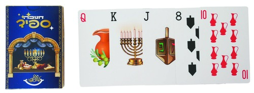 משחק חנוכה ספיד כחול