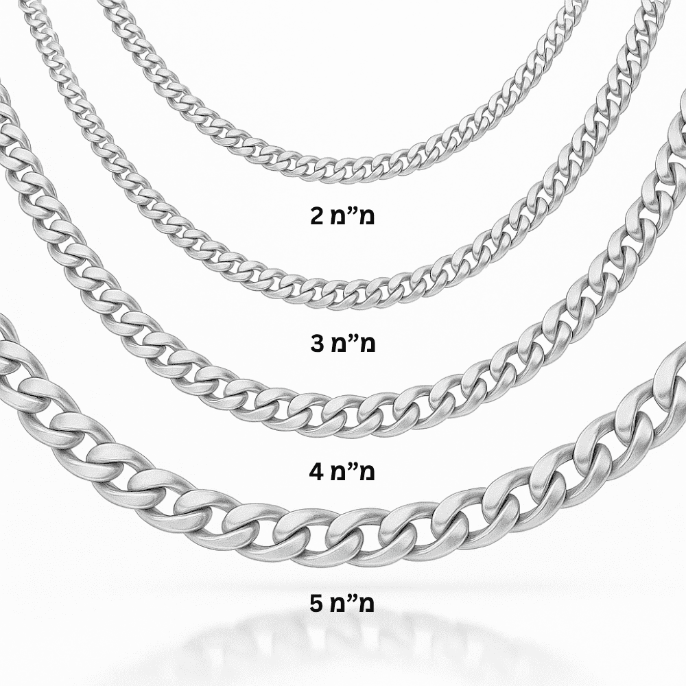 שרשרת חוליות לגבר מכסף אמיתי 925 2-5 מ״מ
