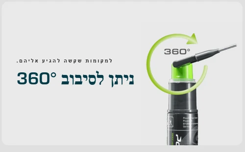 Pica Marker Powder – מרקר ספריי לעומק עד 250 מ״מ