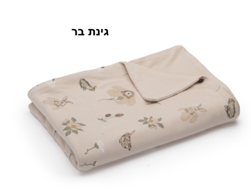ציפה לשמיכה במגוון דוגמאות