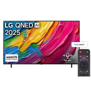 טלוויזיה "65 חכמה LGQ QNED80 AI ברזולוציית LG 4K אל ג`י דגם 65QNED80A6A
