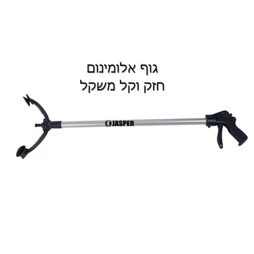 תופסן רב תכליתי 100 ס