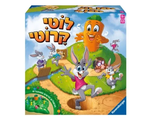 לוטי קרוטי