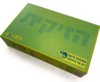 הזיקית – תתחזה, רק אל תיתפס!