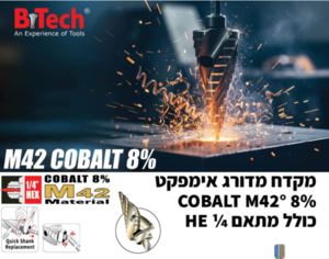 מקדח מדורג 4-35ממ  M42 COBALT 8%