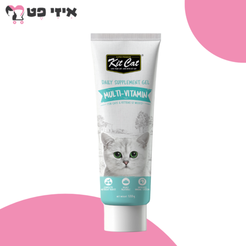 קיט קט ג'ל מולטי ויטמין לחתול 120 גרם Kit Cat