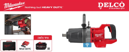 ערכה מפתח רטיטה FUEL ONE-KEY 2576 (אימפקט) M18ONEFHIWF1DS-121C 