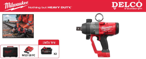 סט מפתח רטיטה 