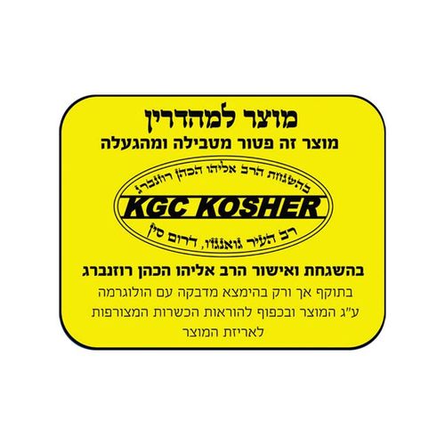  טרמוס חשמלי מיחם מים לשבת 30 כוסות Goldline  ATL-126