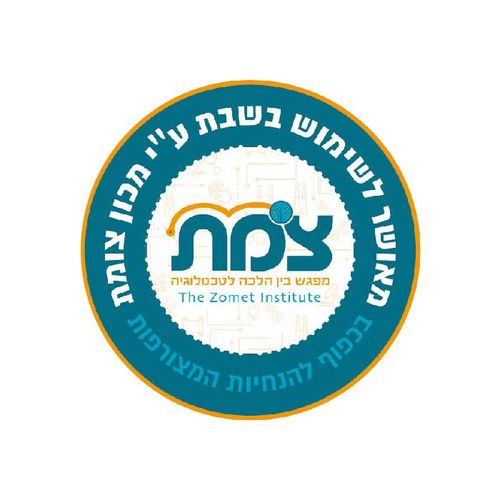  טרמוס חשמלי מיחם מים לשבת 30 כוסות Goldline  ATL-126