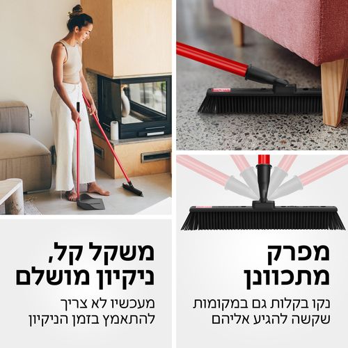 מטאטא יפני- קטן במיוחד