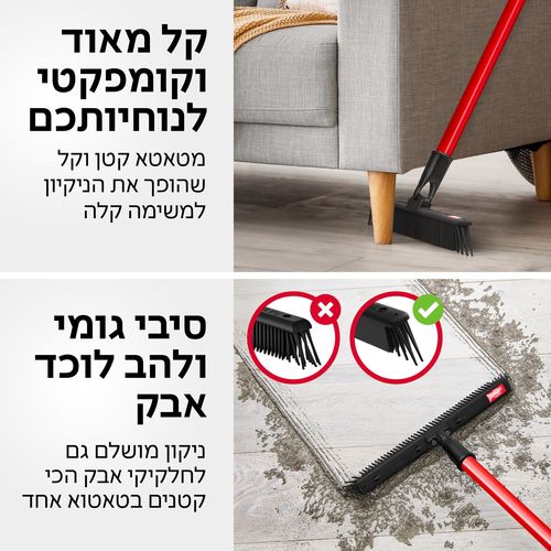 מטאטא יפני- קטן במיוחד
