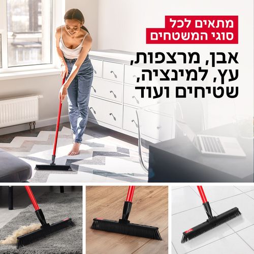 מטאטא יפני- קטן במיוחד