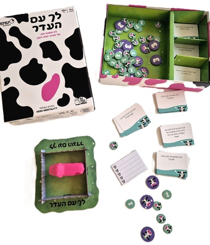 לך עם העדר - משחק חברה מצחיק ומאתגר!