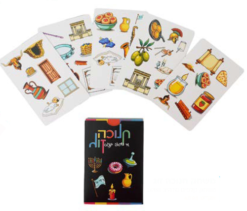 משחק זוג מי שרואה תופס סמלי חנוכה