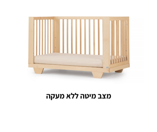 מיטת תינוק ספיריט טבעי – 8 ב1
