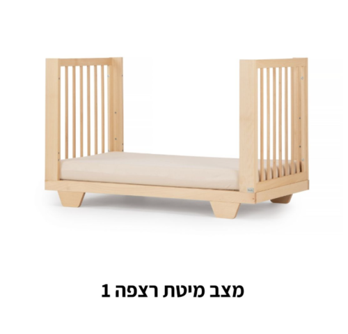 מיטת תינוק ספיריט טבעי – 8 ב1
