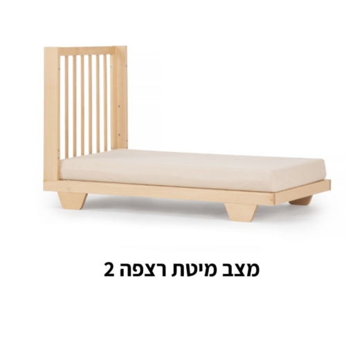 מיטת תינוק ספיריט טבעי – 8 ב1