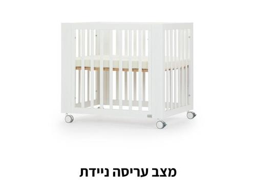  מיטת תינוק ספיריט לבן + טבעי – 8 ב1