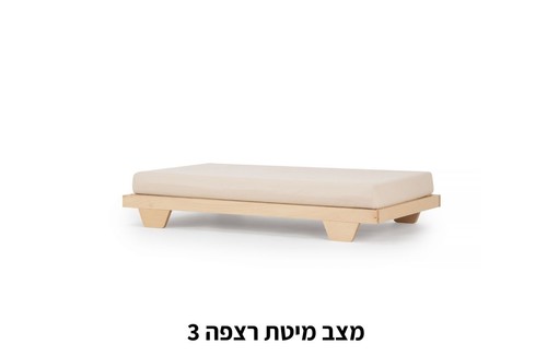  מיטת תינוק ספיריט לבן + טבעי – 8 ב1