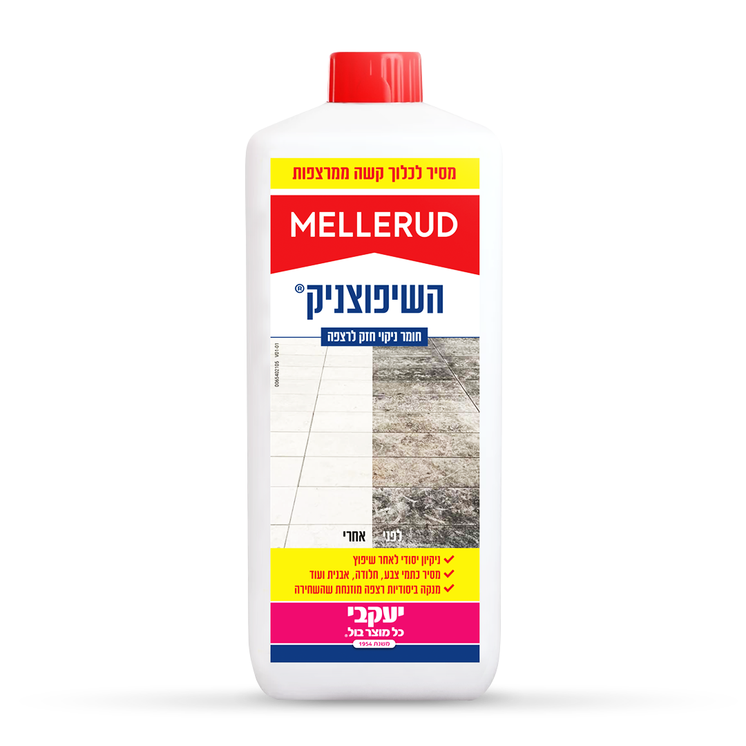 השיפוצניק - 1750 מ"ל
