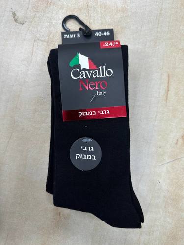 CAVALLO NERO 