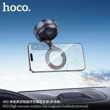 תושבת מגנטית Magsafe ואקום חכמה לרכב מסתובבת 360 מעלות Hoco H92 High Vacuum
