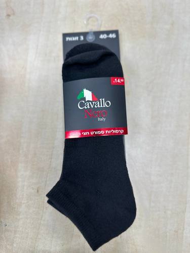 CAVALLO NERO 