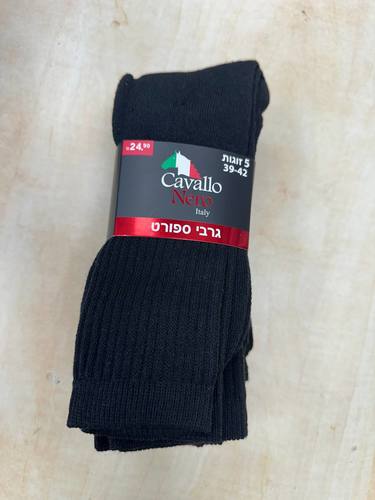 CAVALLO NERO 