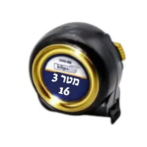 מטר 3 מ' נעילה אוטומטית GOLD