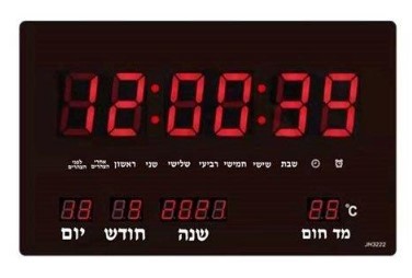 שעון קיר דיגיטלי חשמלי בעברית NY-3404