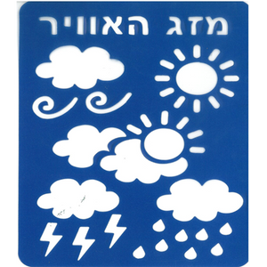שבלונה מזג אויר שמש ועננים