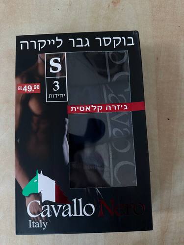 CAVALLO NERO 