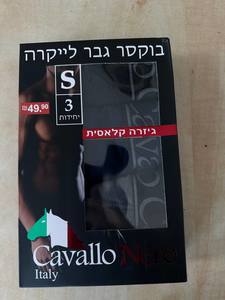 CAVALLO NERO 