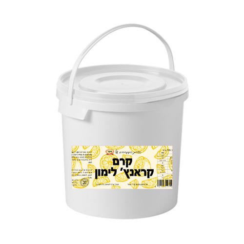 ממרח קראנץ' לימון 2.5 ק״ג דלי (חלבי)