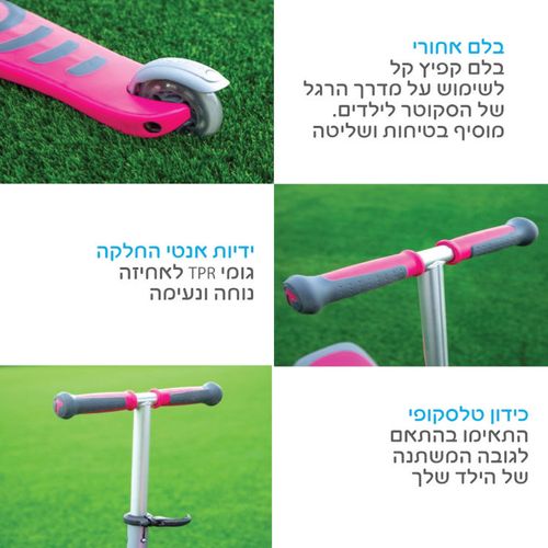 קורקינט T1 סמארט טרייק 3 ב-1 מגיל שנה ועד גיל 5 - ורוד