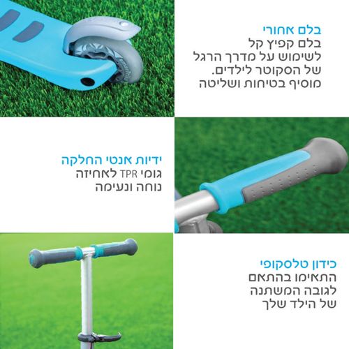 קורקינט T1 סמארט טרייק 3 ב-1 מגיל שנה ועד גיל 5 - כחול