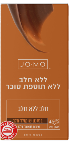טבלת ג'ומו טבעונית בסגנון שוקולד חלב וללא תוספת סוכר 85 גרם - JOMO