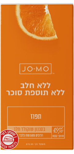 טבלת ג'ומו טבעונית בסגנון שוקולד חלב בטעם תפוז וללא תוספת סוכר 85 גרם - JOMO