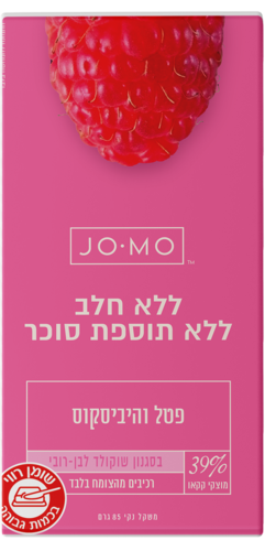 טבלת ג'ומו טבעונית בסגנון שוקולד לבן עם פטל והיביסקוס וללא תוספת סוכר 85 גרם - JOMO