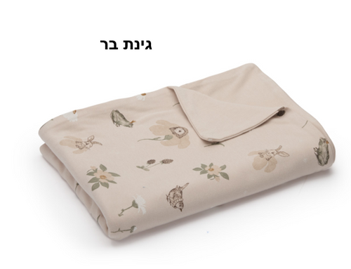 ציפה לשמיכה במגוון דוגמאות