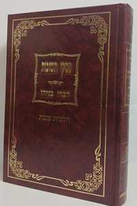 פסקי תשובות - דברי בניהו - שבת