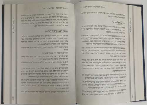 נטפי חיים