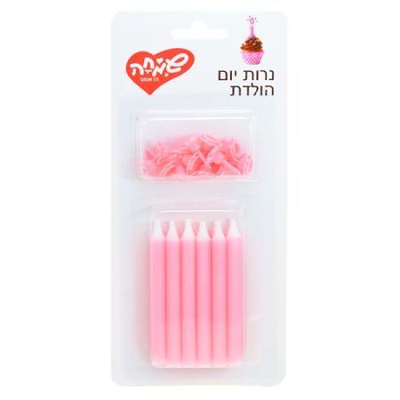 12 נרות ג'מבו ורוד + 12 מעמדים