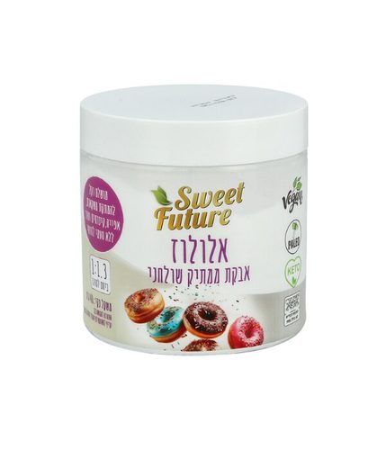 אבקת ממתיק אלולוז - Sweet Future