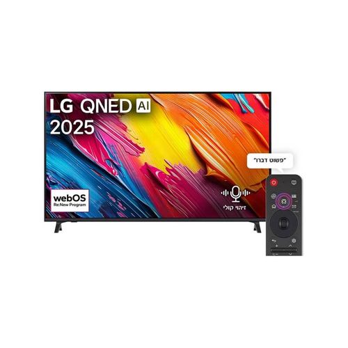 טלוויזיה חכמה 75 אינץ' ברזולוציית AI 4K QNED דגם 75QNED70A6A LG