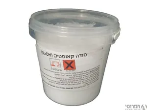 סודה קאוסטיק 1 ק"ג בדלי