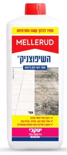 השיפוצניק לרצפות - חומר ניקוי חזק לרצפה, 1.75 ליטר