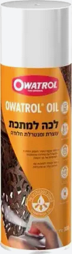 לכה למתכת – מנטרלת חלודה 